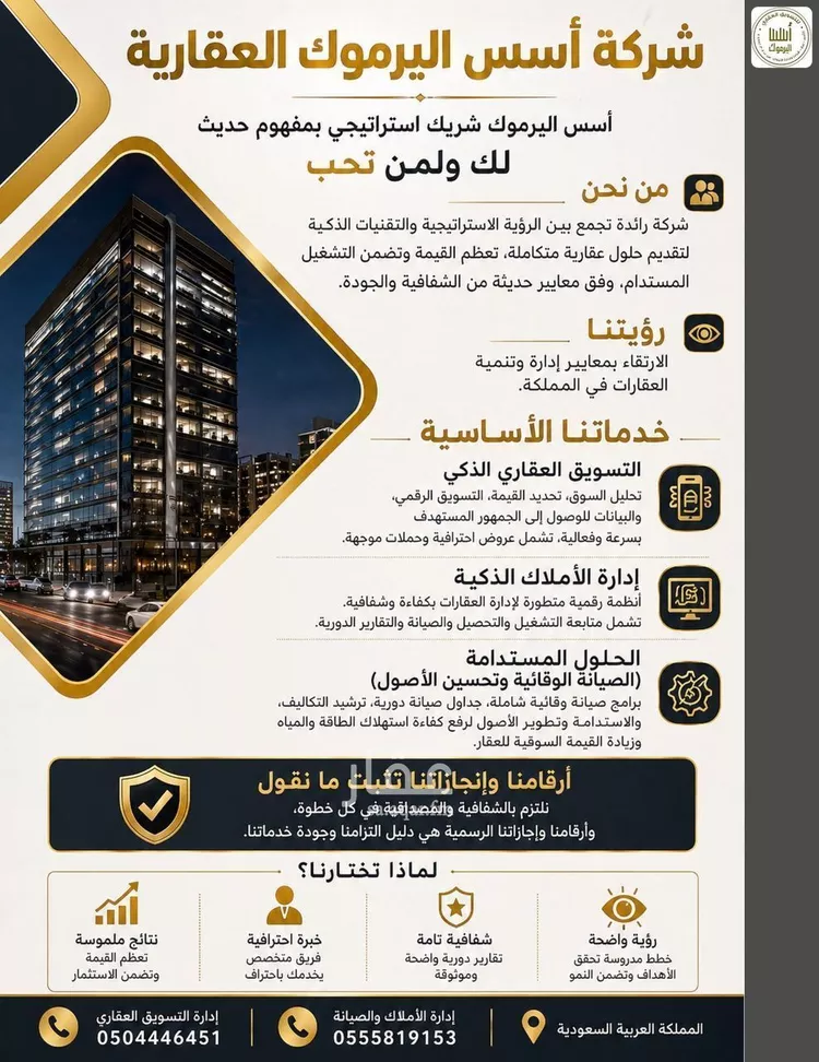 فيلا للإيجار في شارع دير الجنادلة, حي المونسية, مدينة الرياض, منطقة الرياض صورة 2