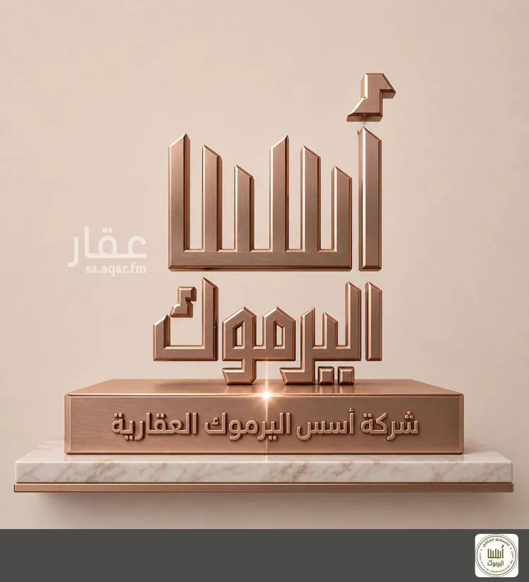 Floor for Rent in Riyadh Al Yarmouk