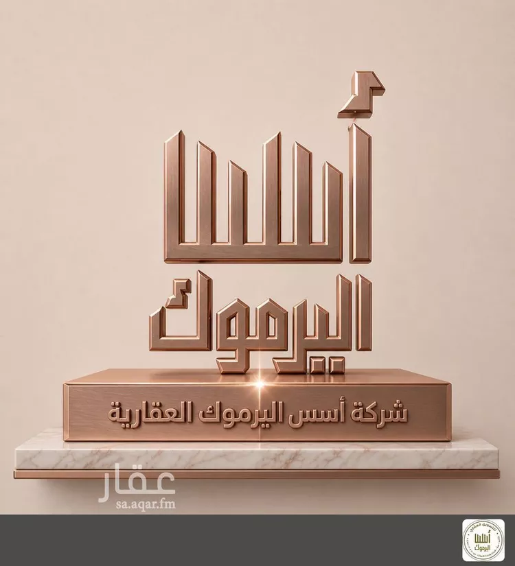 Apartment for Rent in Riyadh Al Aqiq