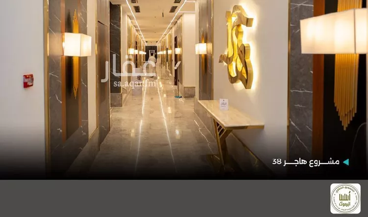 شقة للبيع في شارع راجية, حي اليرموك, مدينة الرياض, منطقة الرياض صورة 2