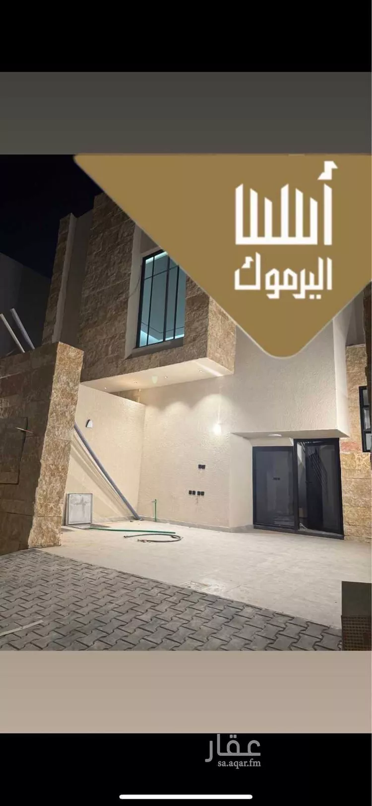 دور للبيع في شارع نهر أم الربيع, حي القادسية, مدينة الرياض, منطقة الرياض صورة 3