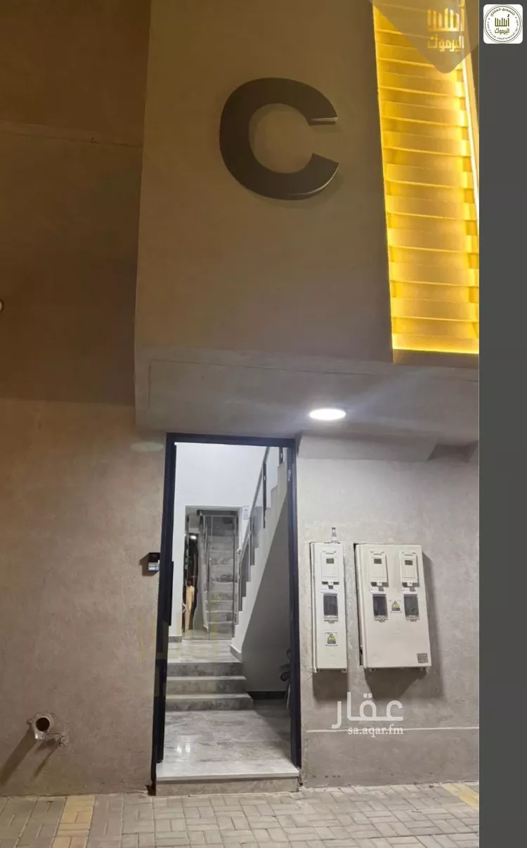 دور للبيع في شارع نويعمه, حي اليرموك, مدينة الرياض, منطقة الرياض صورة 2