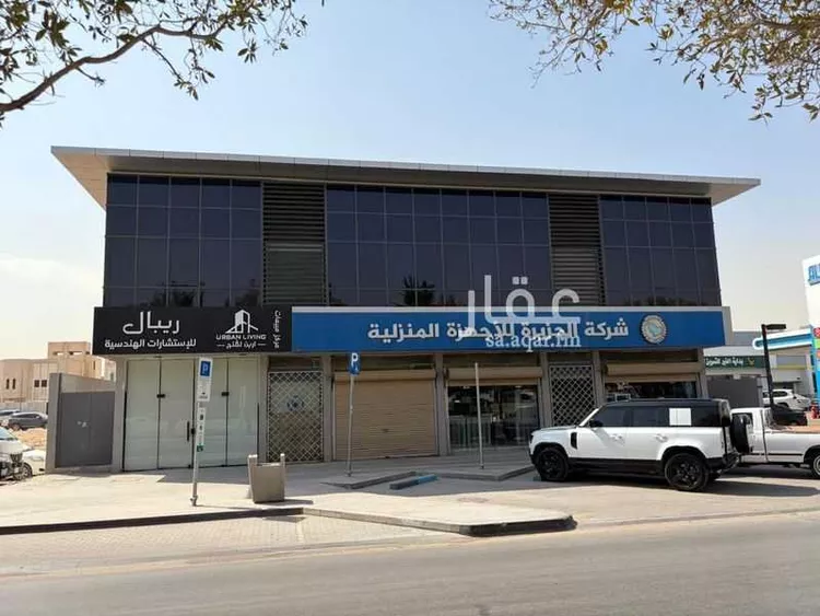 عمارة للبيع في شارع سعود بن عبدالعزيز بن محمد الفرعي, حي الملك فهد, مدينة الرياض, منطقة الرياض