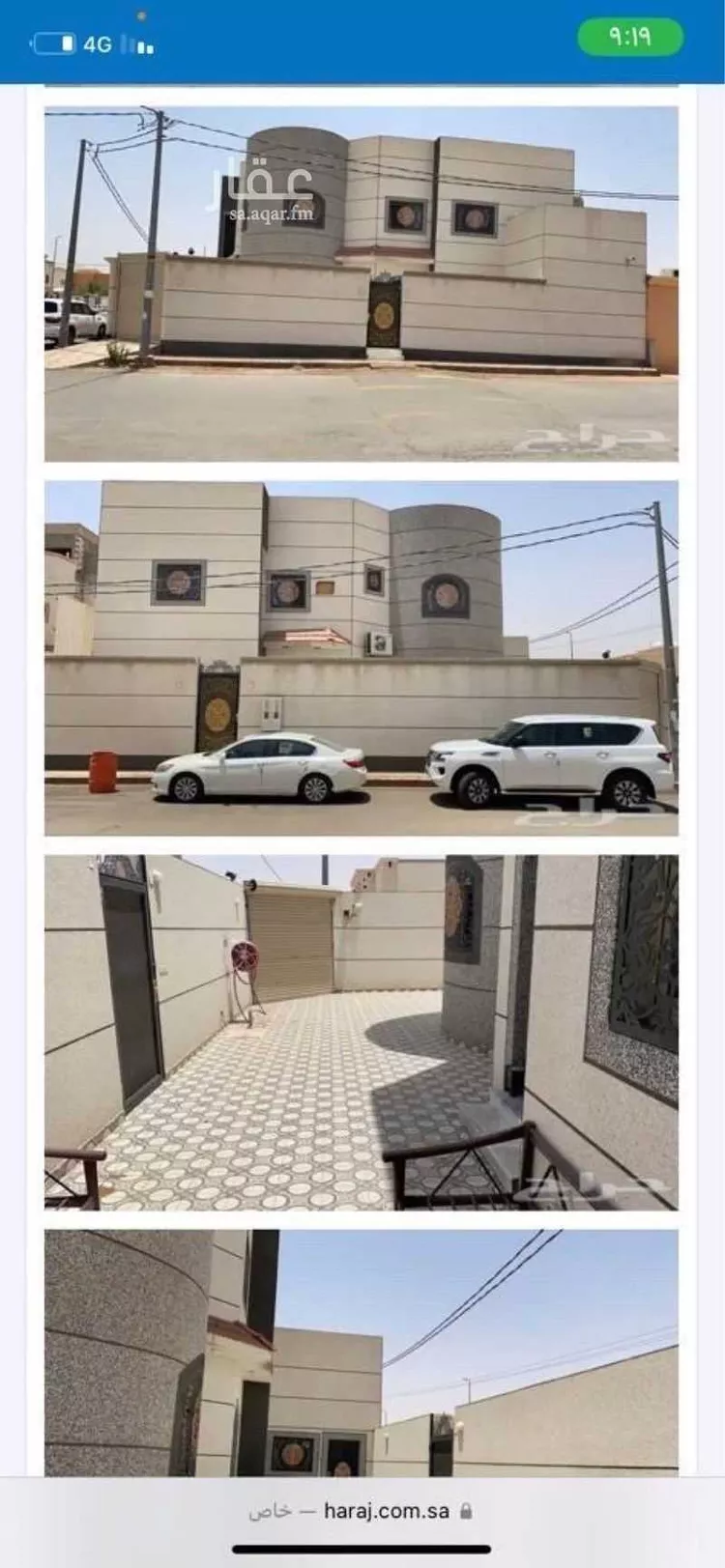 فيلا للبيع في شارع عثمان ابن عامر القرشي ، حي الخزامي ، حائل ، منطقة حائل صورة 2