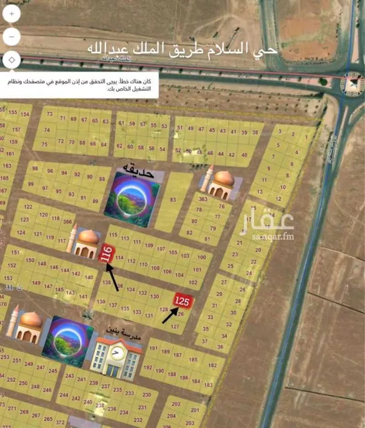 أرض للبيع في حي السلام, مدينة الشنان, منطقة حائل