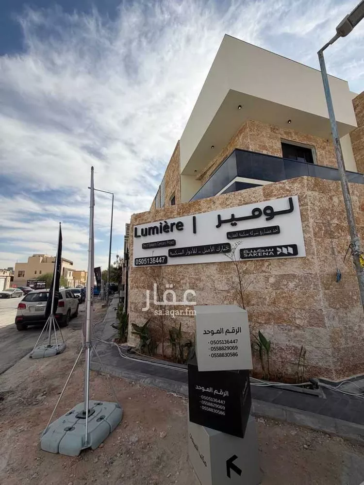 دور للبيع في شارع الحرة, حي العليا, مدينة الرياض, منطقة الرياض صورة 4