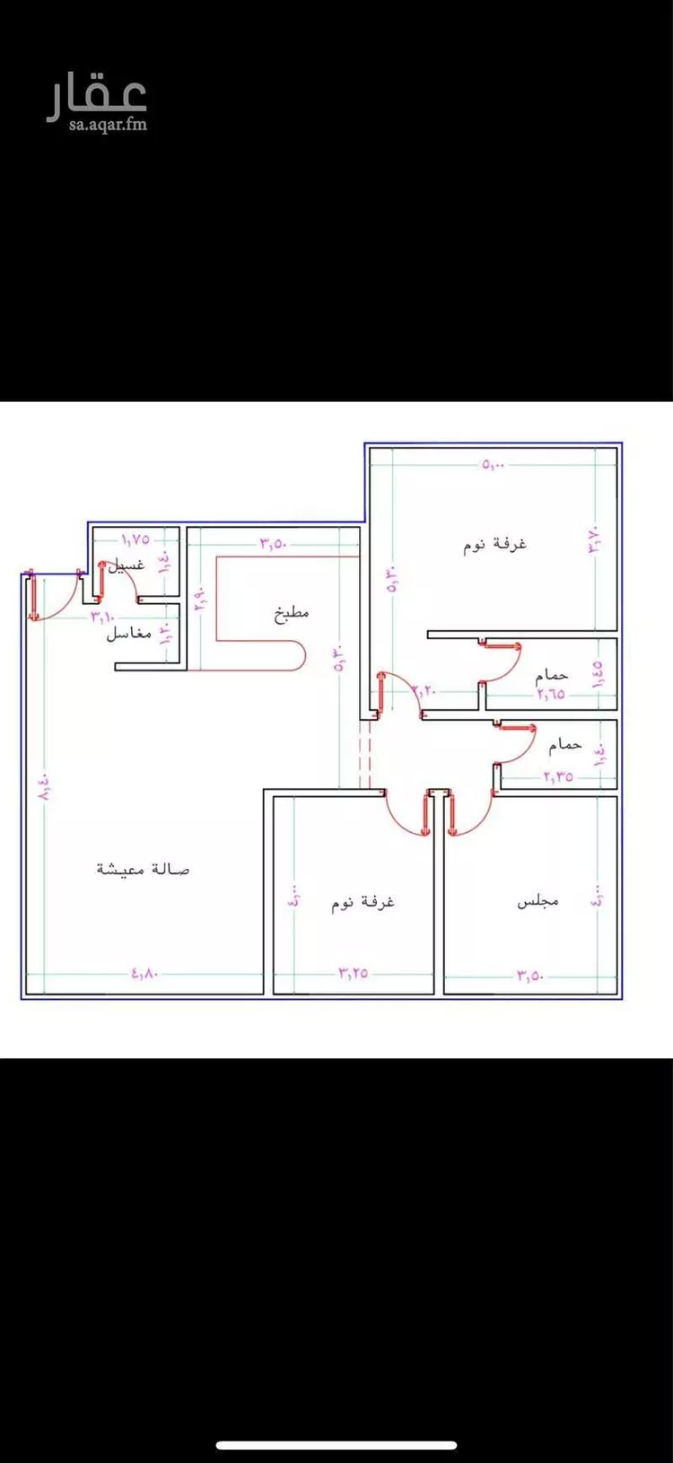 شقة للبيع في شارع الشيخ عبدالله بن جبرين, حي القيروان, مدينة الرياض, منطقة الرياض