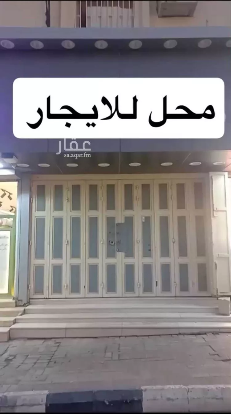 عمارة للإيجار في شارع الامير سلطان بن عبدالعزيز, حي الفيصلية, مدينة النعيرية, المنطقة الشرقية