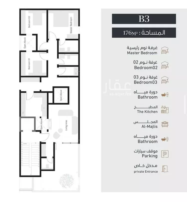 دور للبيع في شارع حماد بن سلمة, حي النرجس, مدينة الرياض, منطقة الرياض صورة 3