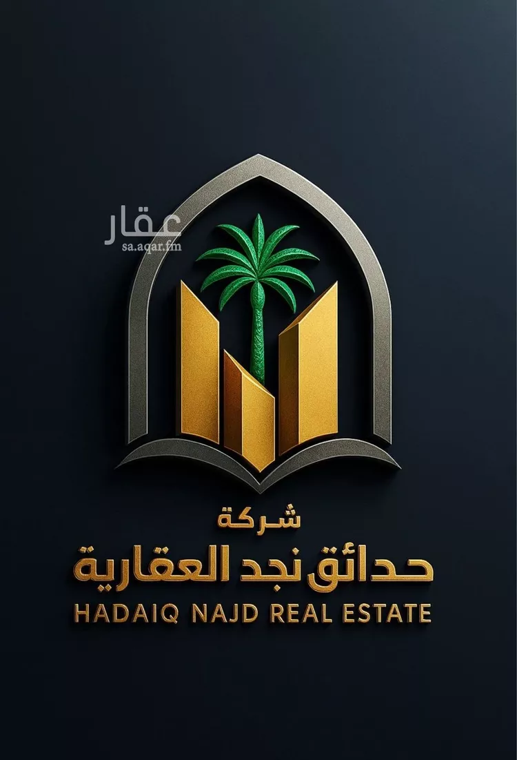 أرض للبيع في شارع عباس محمود العقاد, حي النرجس, مدينة الرياض, منطقة الرياض صورة 2