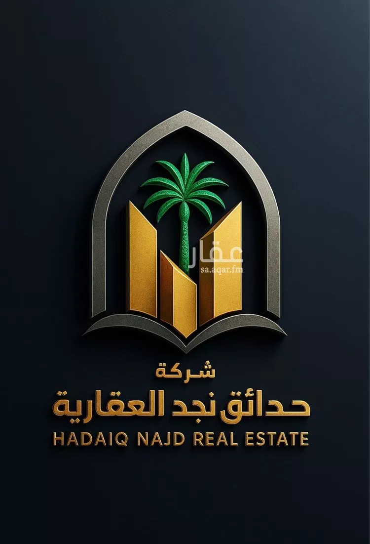 أرض للبيع في شارع أحمد موالا العمري, حي النرجس, مدينة الرياض, منطقة الرياض صورة 2