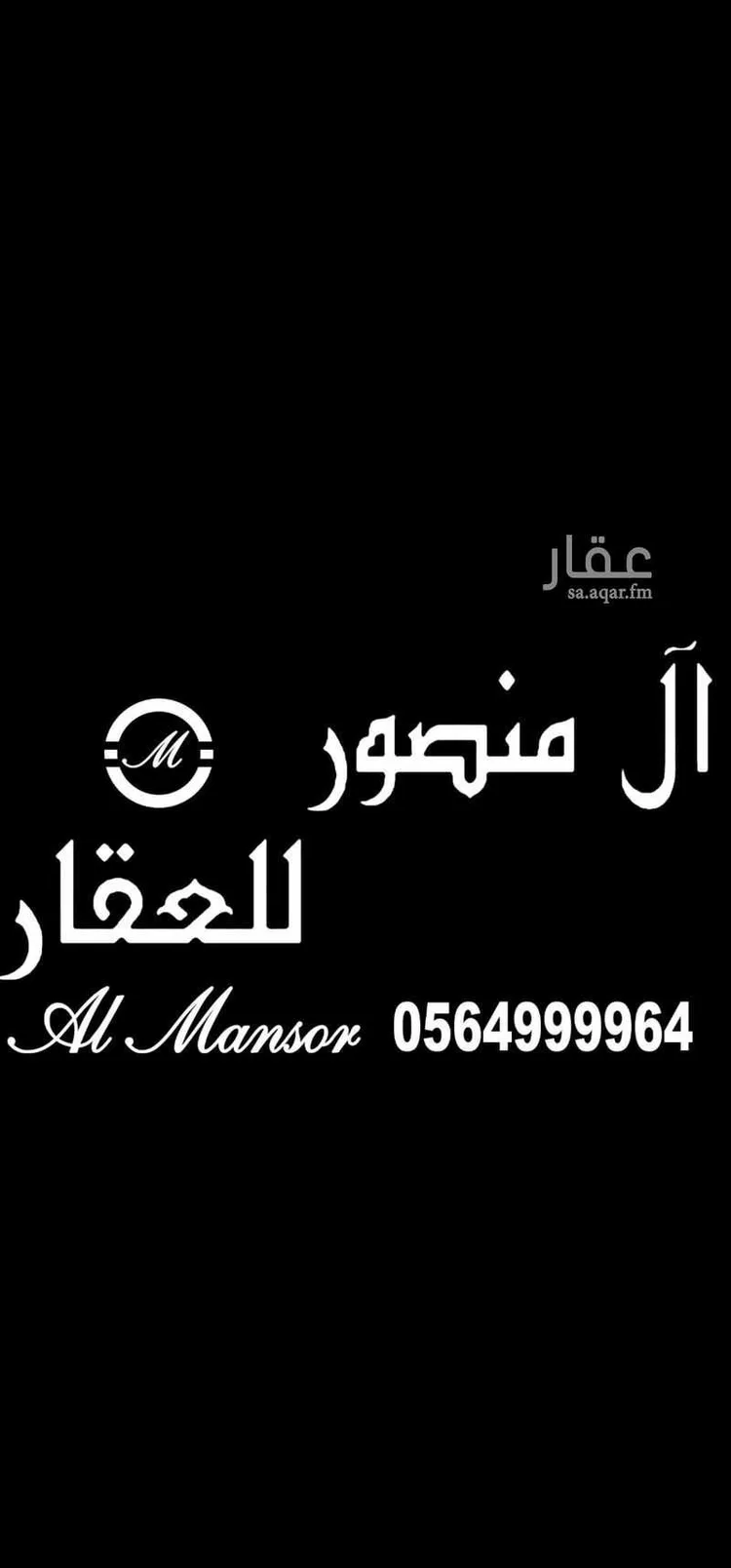 أرض للبيع في حي طيبة, مدينة جدة, منطقة مكة المكرمة