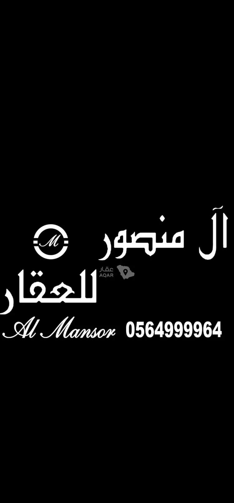 أرض للبيع في حي طيبة, مدينة جدة, منطقة مكة المكرمة