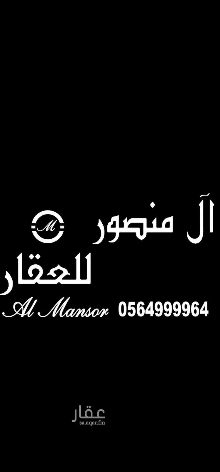 أرض للبيع في حي طيبة, مدينة جدة, منطقة مكة المكرمة