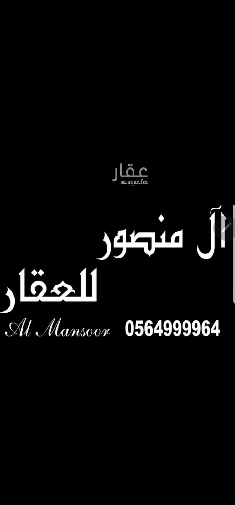 أرض للبيع في شارع أبو المظفر العباسي, حي طيبة, مدينة جدة, منطقة مكة المكرمة