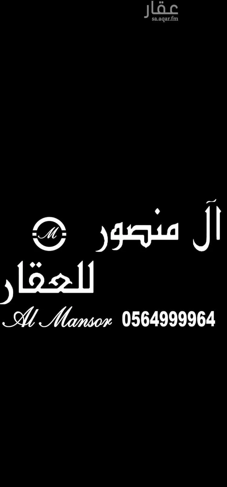 أرض للبيع في شارع إبراهيم بن بركة, حي طيبة, مدينة جدة, منطقة مكة المكرمة