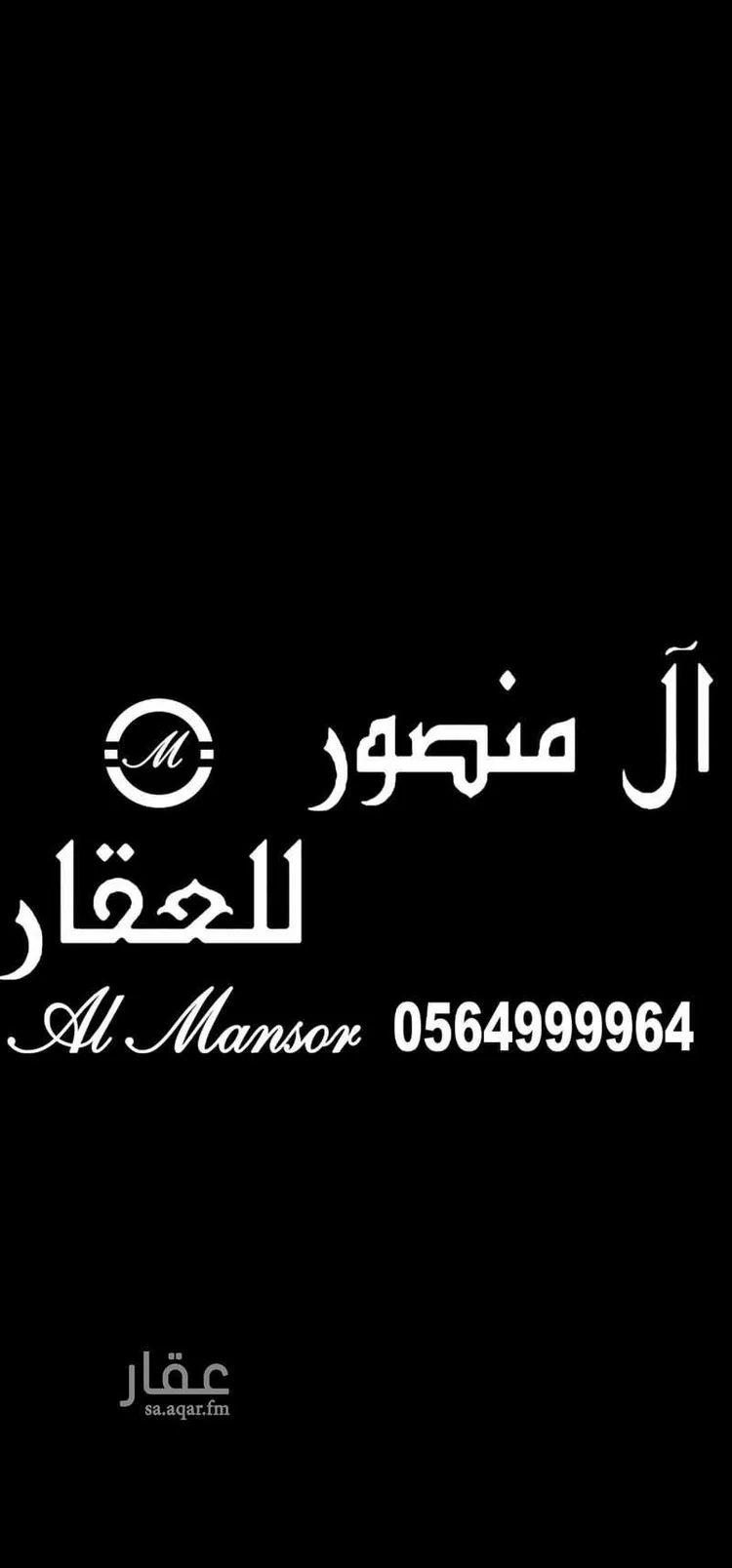 أرض للبيع في حي طيبة, مدينة جدة, منطقة مكة المكرمة