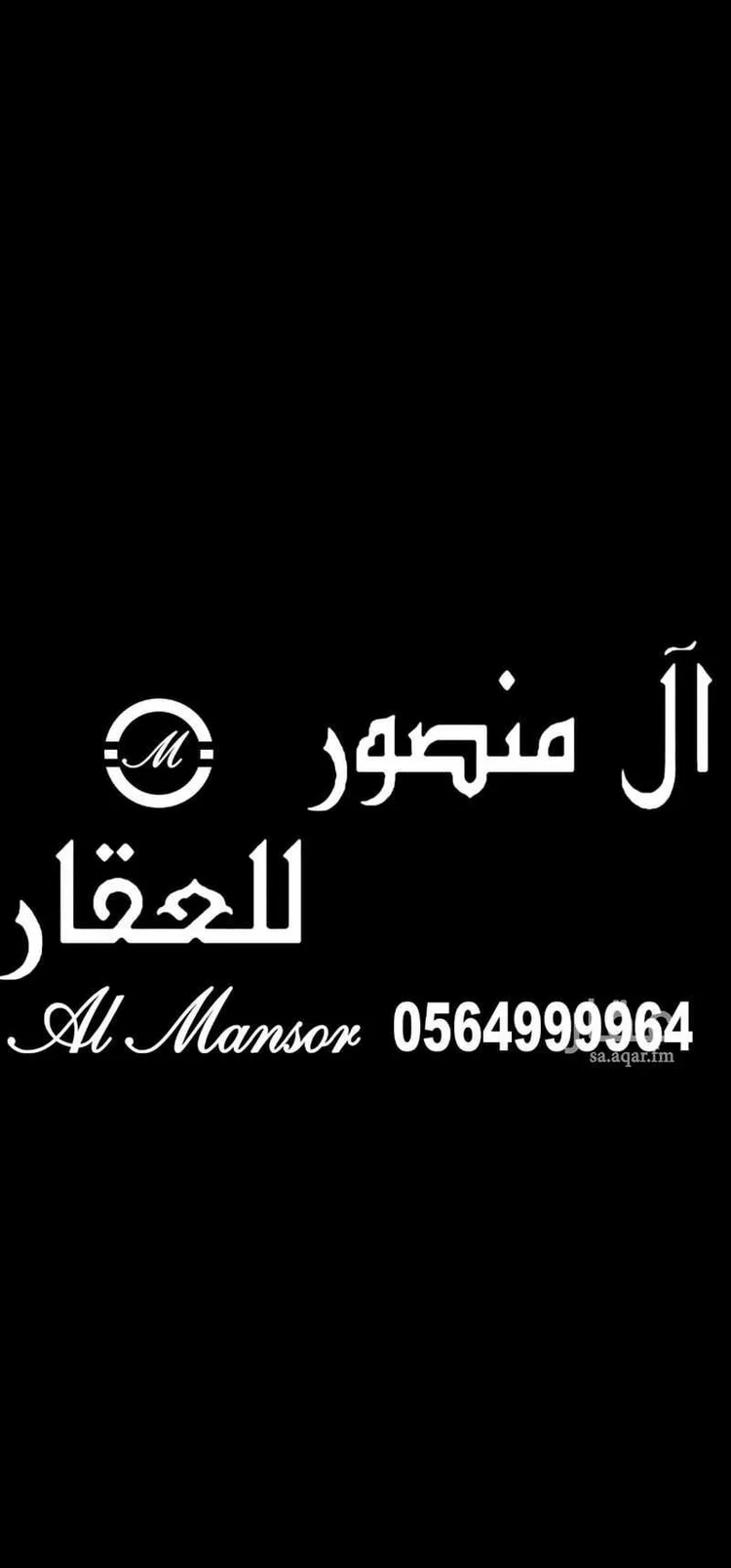 أرض للبيع في شارع غلام الخزانة, حي قباء, مدينة جدة, منطقة مكة المكرمة