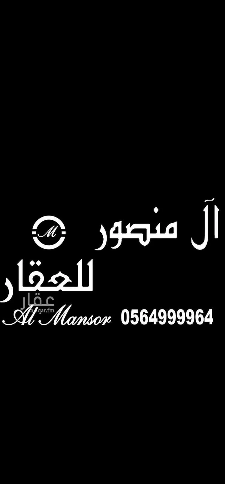 أرض للبيع في شارع عبدالصمد التنوخي ، حي طيبة ، جدة ، جدة