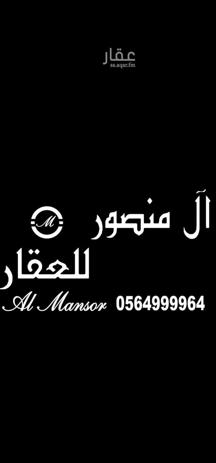 أرض للبيع في حي طيبة, مدينة جدة, منطقة مكة المكرمة