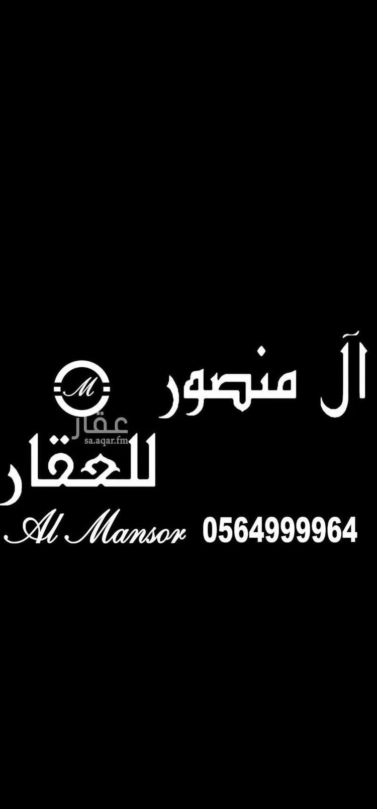 أرض للبيع في حي طيبة, مدينة جدة, منطقة مكة المكرمة