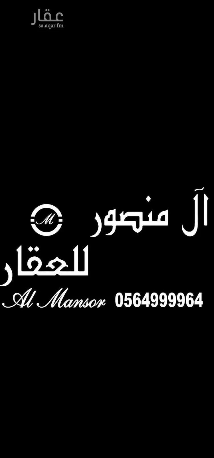 أرض للبيع في شارع احمد اسماعيل بن الحنفي, حي قباء, مدينة جدة, منطقة مكة المكرمة