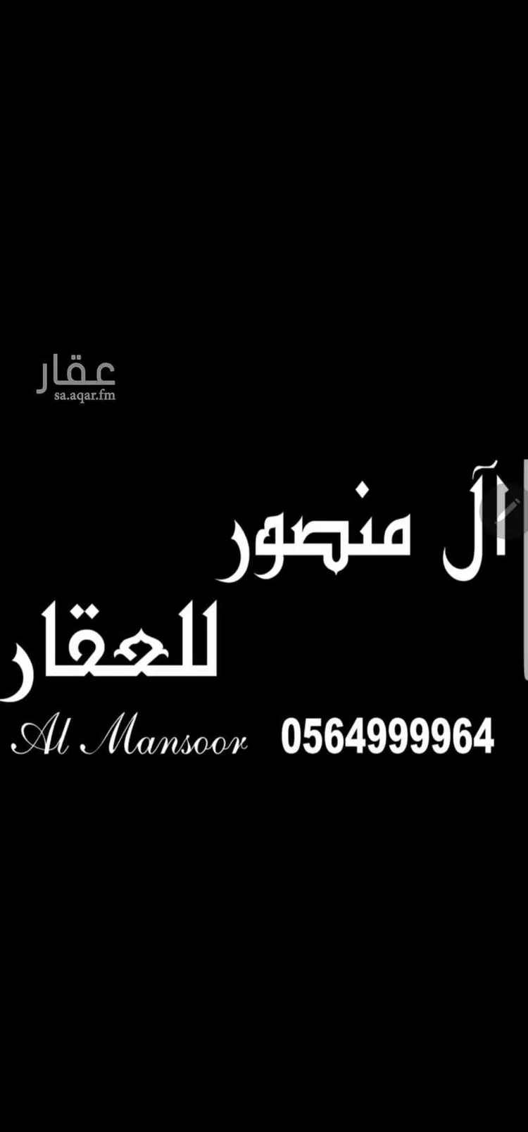 أرض للبيع في شارع عبد الملك حسين الانسي, حي قباء, مدينة جدة, منطقة مكة المكرمة