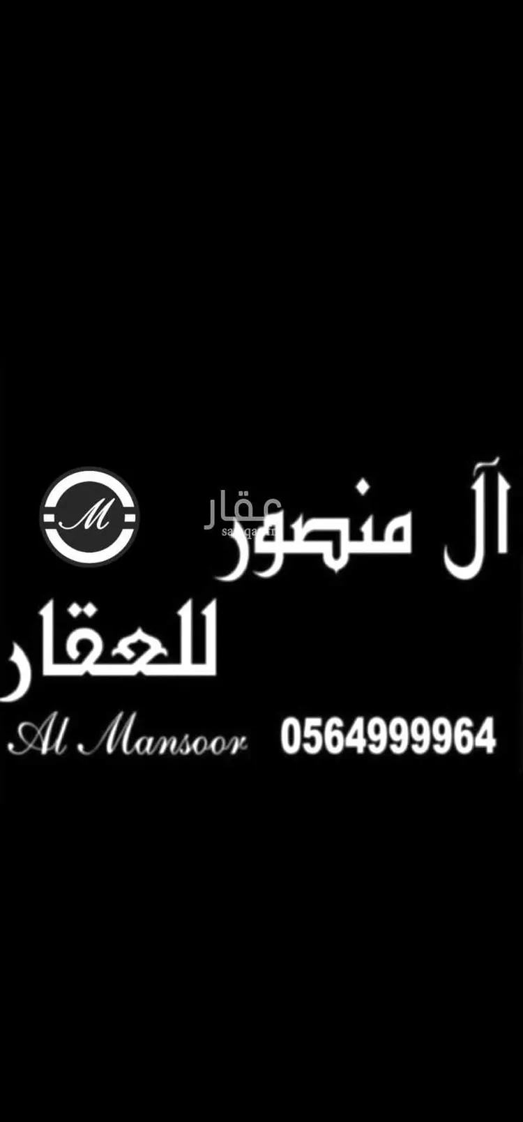 أرض للبيع في شارع بدر الهذلي ، حي طيبة ، جدة ، جدة