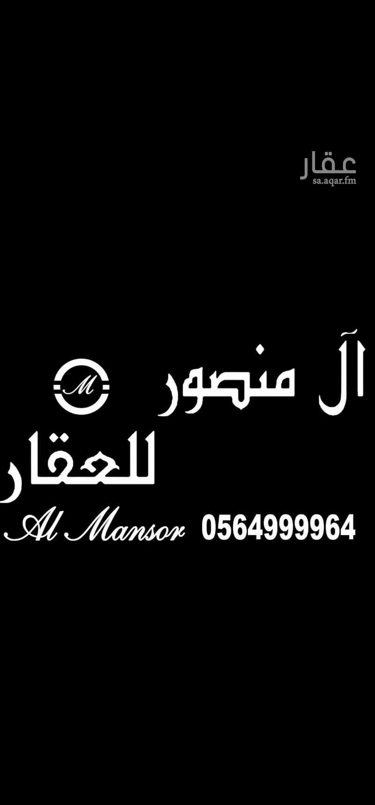 أرض للبيع في شارع شارع وهب بن خويلد الفرعي, حي طيبة, مدينة جدة, منطقة مكة المكرمة