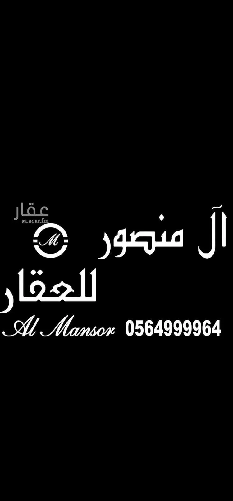 أرض للبيع في شارع كعب ابن الازدي, حي طيبة, مدينة جدة, منطقة مكة المكرمة 1 صورة