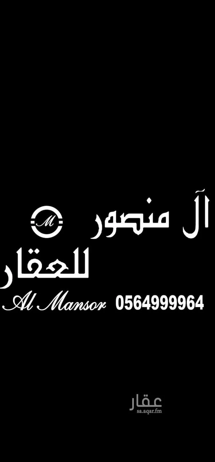 أرض للبيع في شارع ابن الشيرازي, حي طيبة, مدينة جدة, منطقة مكة المكرمة