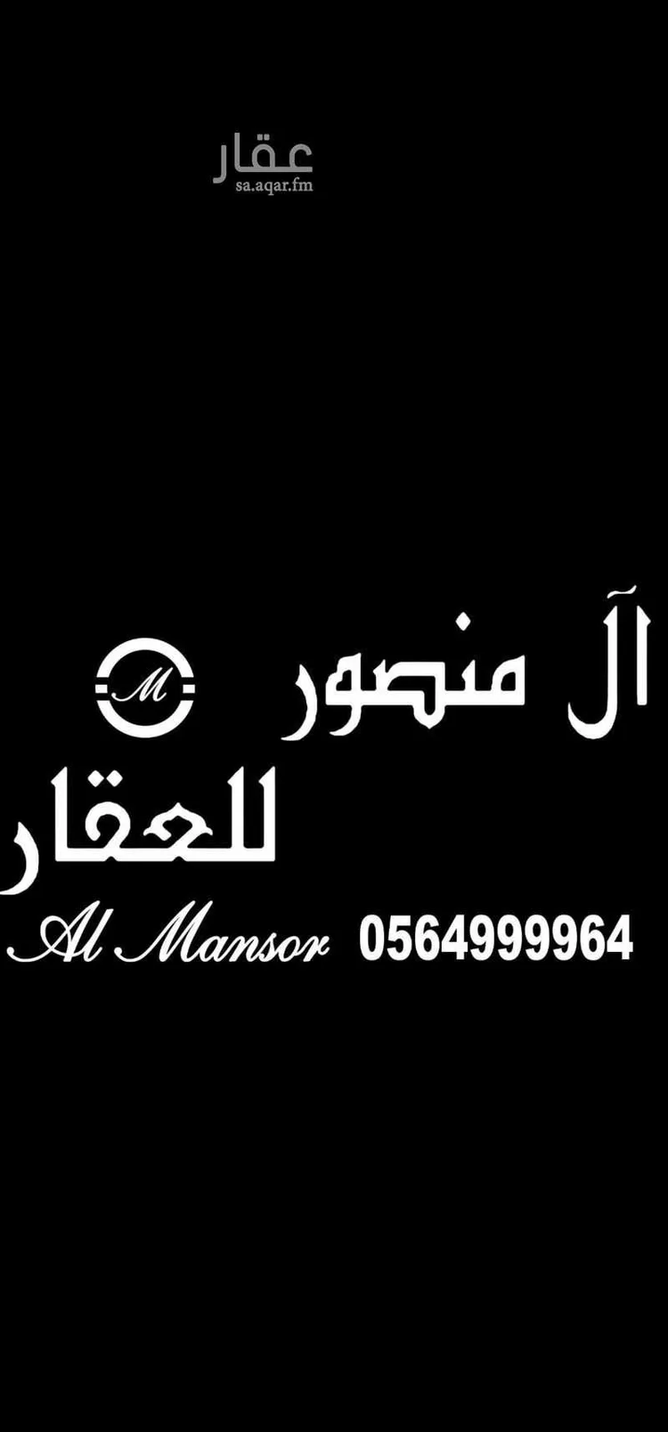 أرض للبيع في شارع عبدالله ابن عتبة, حي طيبة, مدينة جدة, منطقة مكة المكرمة