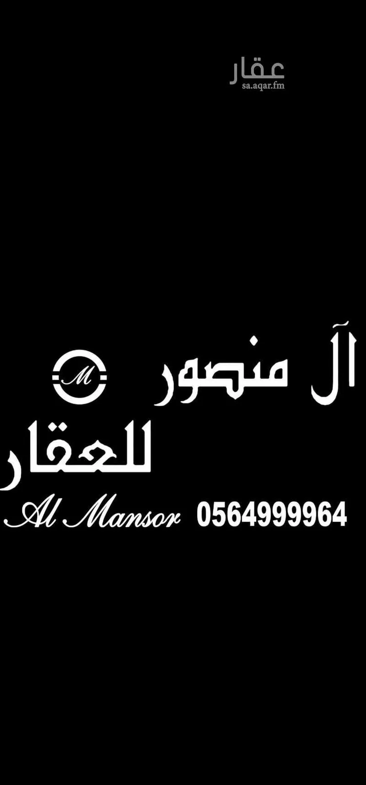 أرض للبيع في شارع وادي البيضاء, حي طيبة, مدينة جدة, منطقة مكة المكرمة