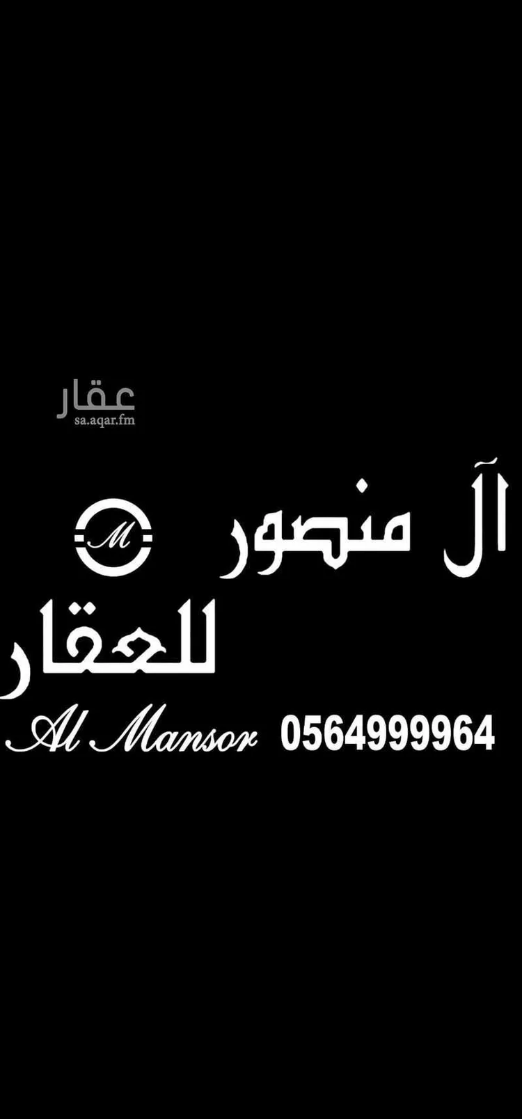 أرض للبيع في حي قباء, مدينة جدة, منطقة مكة المكرمة