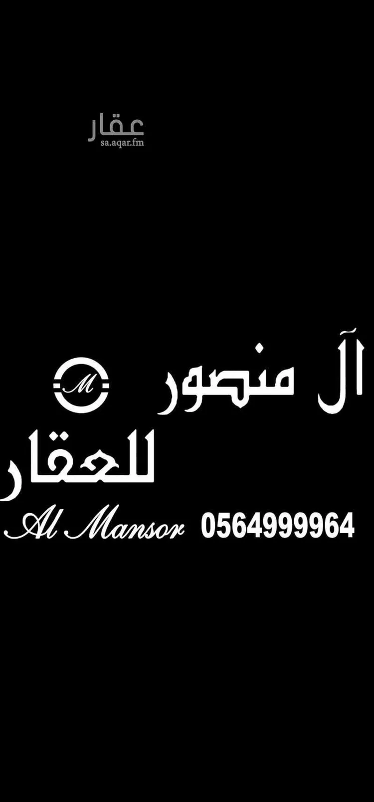 أرض للبيع في شارع عبدالصمد التنوخي, حي قباء, مدينة جدة, منطقة مكة المكرمة
