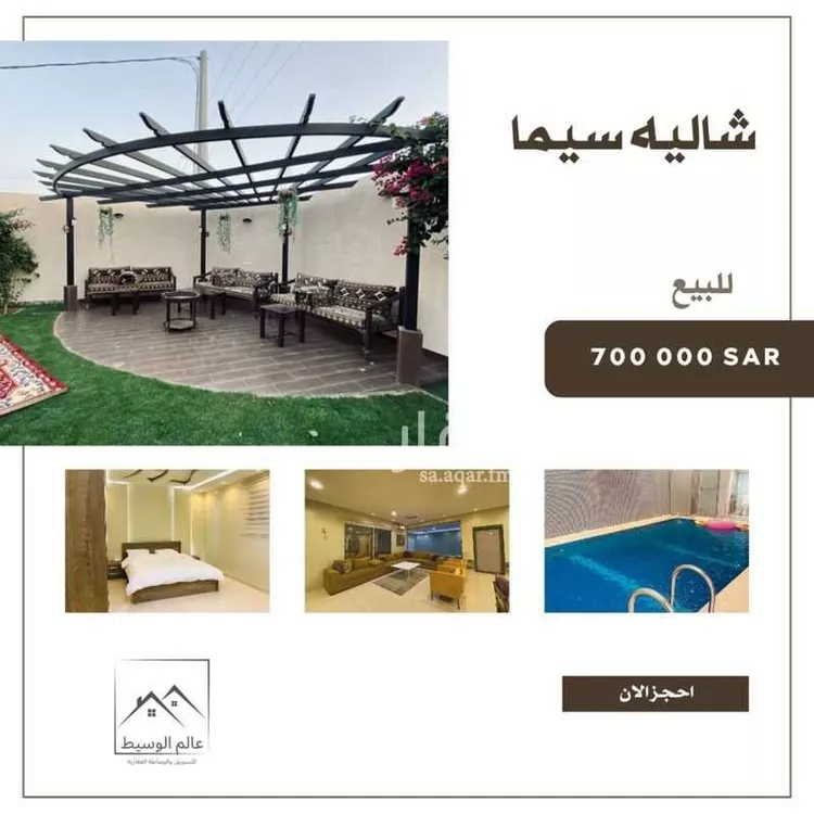 استراحة للبيع في شارع باب الشام, حي الجزيرة, مدينة رياض الخبراء, منطقة القصيم
