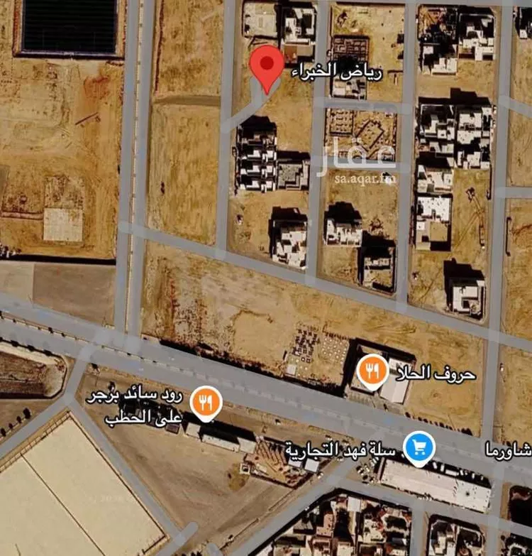 Land for Sale in Riyadh Al Khabra Al Quds