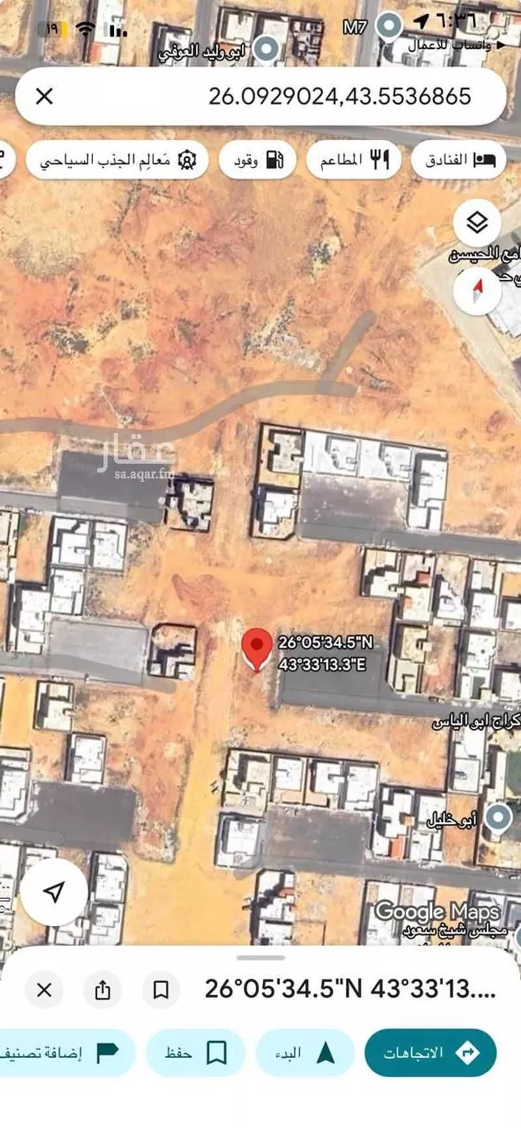 Land for Sale in Riyadh Al Khabra An Nuzhah