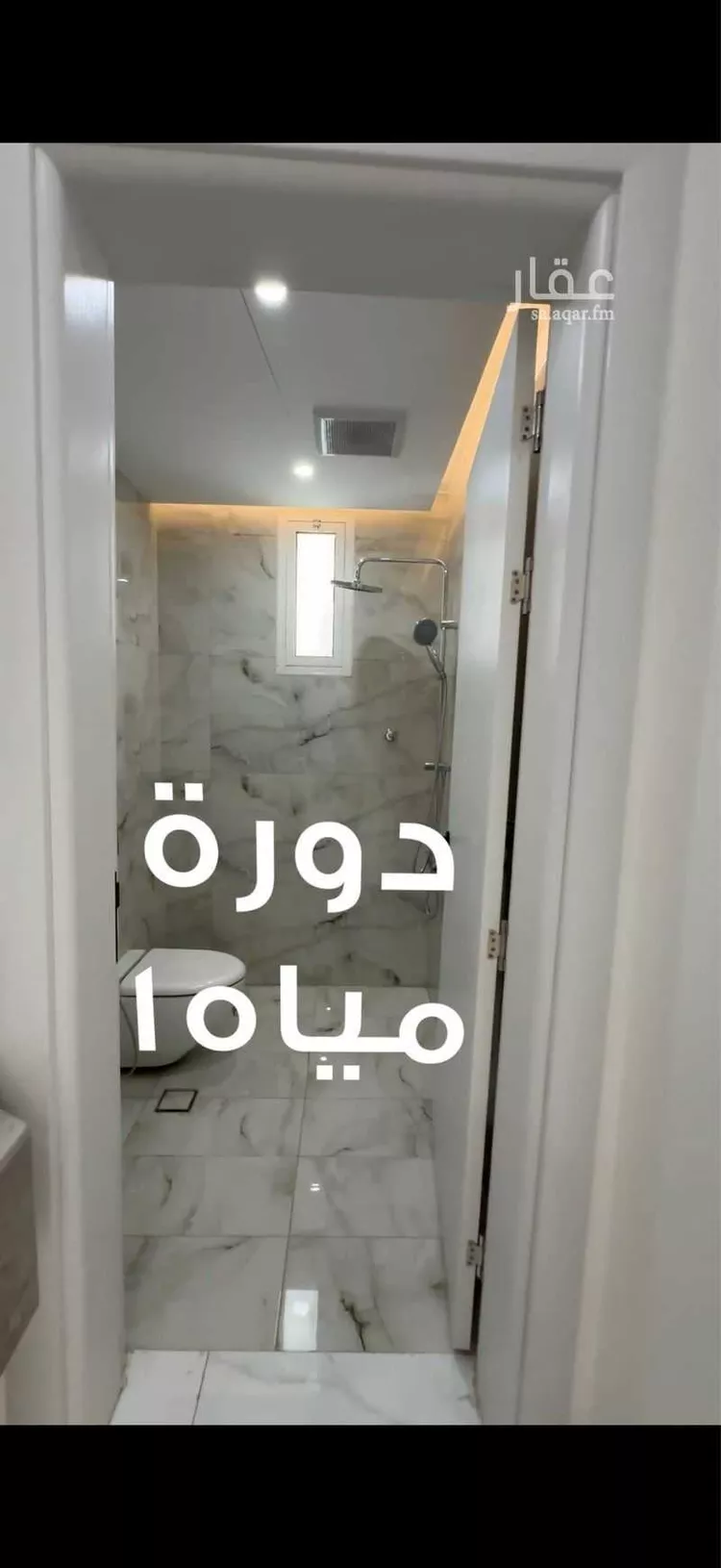 شقة للبيع في شارع سبيع بن نصر, حي الرانوناء, مدينة المدينة المنورة, منطقة المدينة المنورة 7