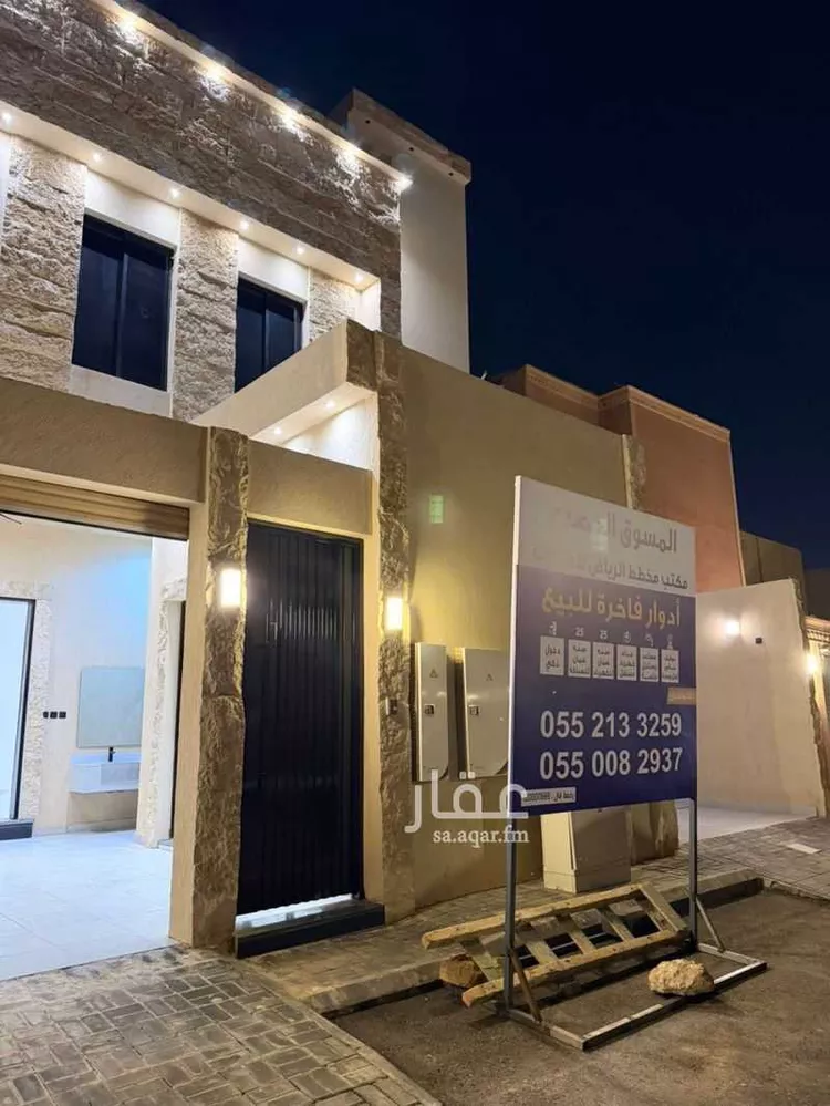 دور للبيع في شارع الحسين المصري, حي الخليج, مدينة الرياض, منطقة الرياض صورة 2