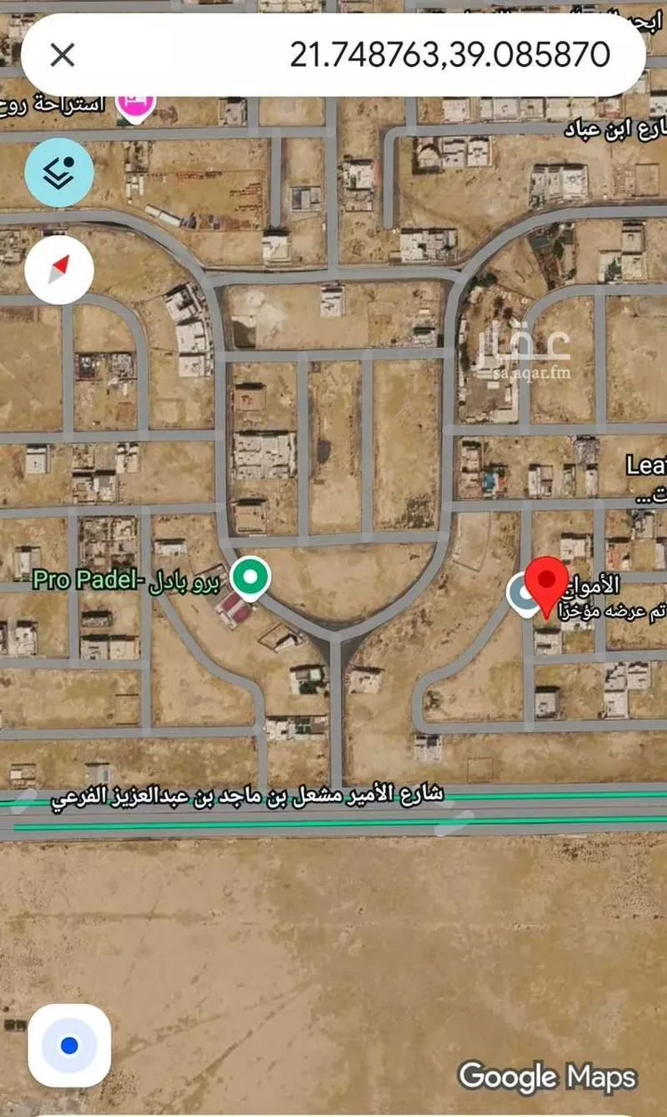 أرض للبيع في شارع الصهوة, حي الأمواج, مدينة جدة, منطقة مكة المكرمة صورة 2