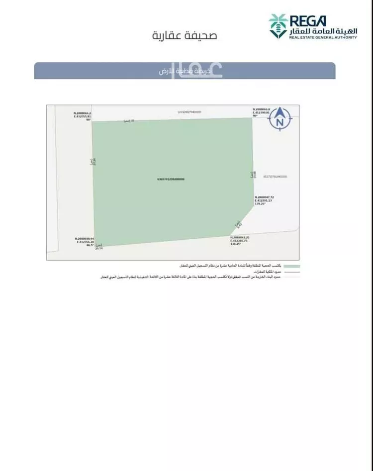 Land for Sale in Al Khobar Al Murjan صورة 5
