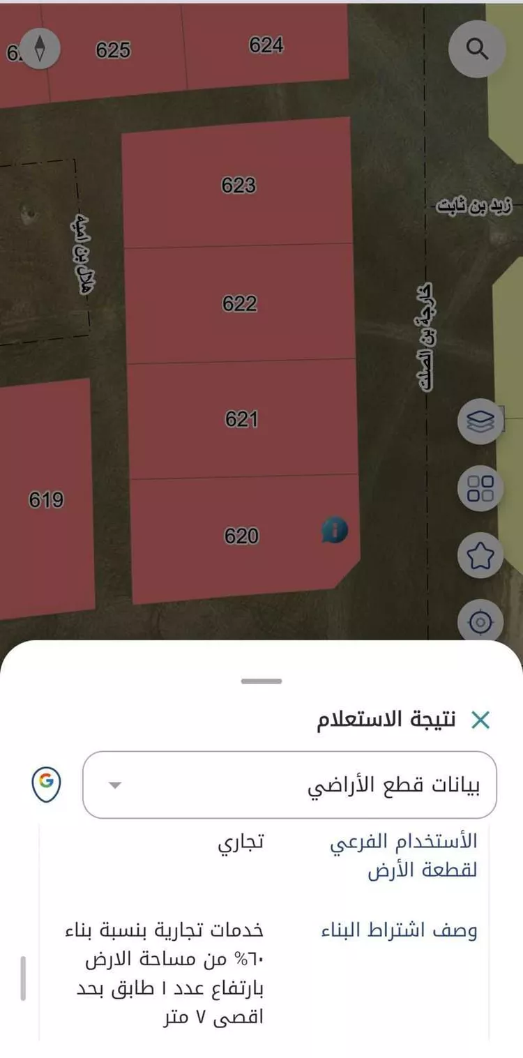 Land for Sale in Al Khobar Al Murjan صورة 3
