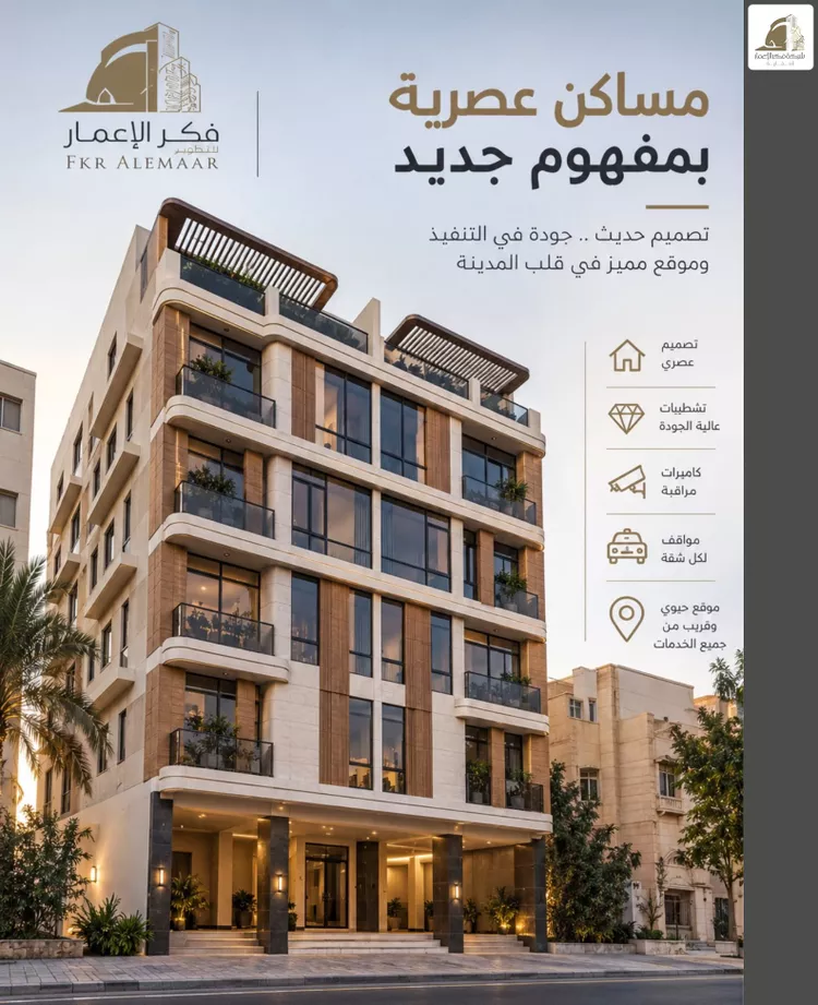 شقة للبيع في شارع انس ابن ظهير, حي النعيم, مدينة جدة, منطقة مكة المكرمة 3