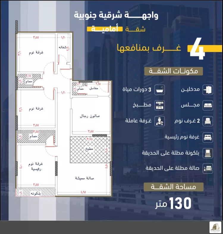 شقة للبيع في شارع انس ابن ظهير, حي النعيم, مدينة جدة, منطقة مكة المكرمة 2