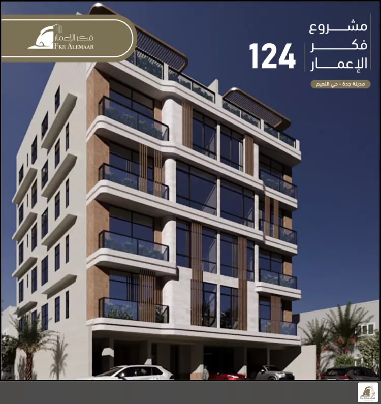 شقة للبيع في شارع انس ابن ظهير, حي النعيم, مدينة جدة, منطقة مكة المكرمة صورة 3