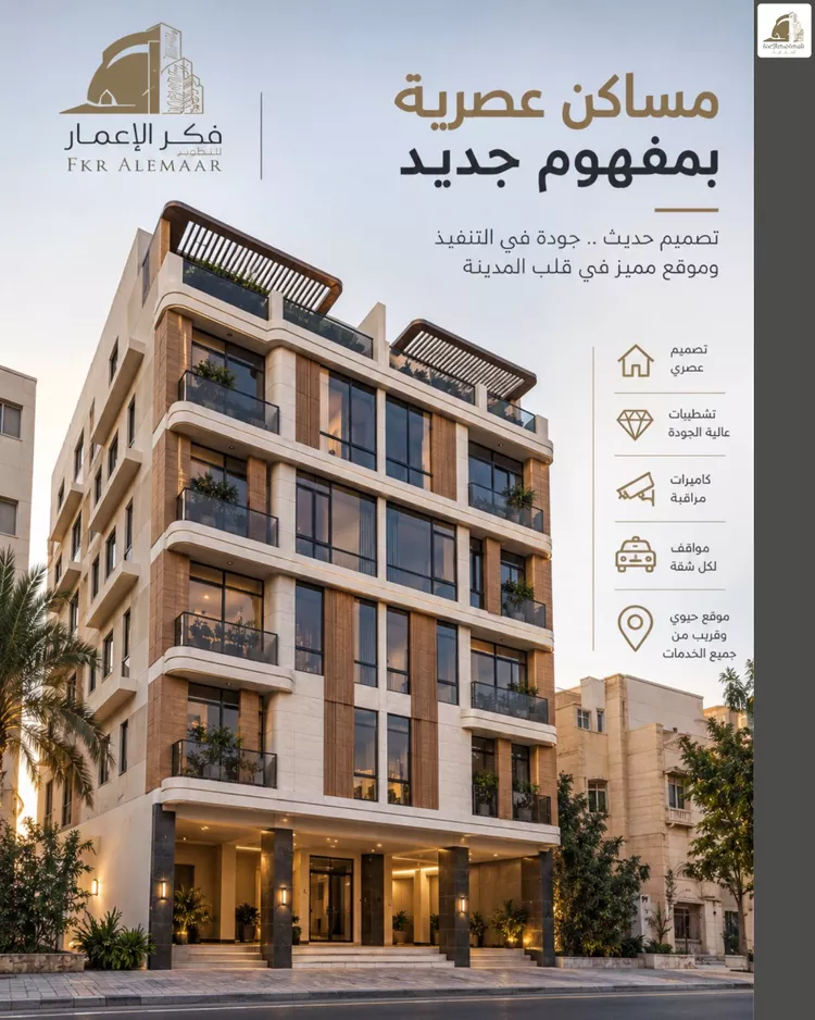 شقة للبيع في شارع انس ابن ظهير, حي النعيم, مدينة جدة, منطقة مكة المكرمة 6