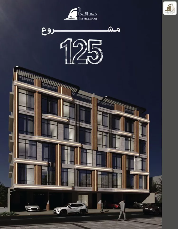Apartment for Sale in Jeddah As Salamah