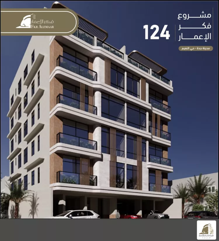 شقة للبيع في شارع انس ابن ظهير, حي النعيم, مدينة جدة, منطقة مكة المكرمة 3