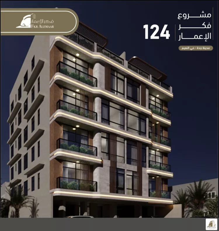 شقة للبيع في شارع انس ابن ظهير, حي النعيم, مدينة جدة, منطقة مكة المكرمة 7